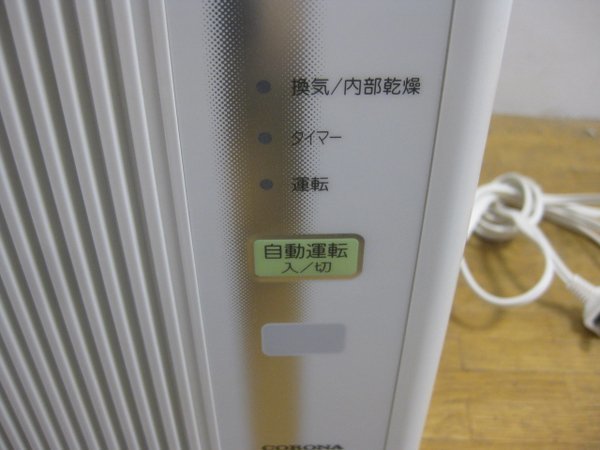 兵庫 尼崎市でコロナ 窓用エアコン買取 ウインドエアコン買取画像4