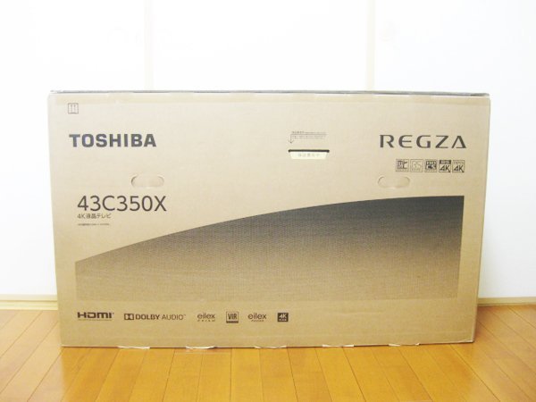 東芝の新品液晶テレビを大阪 箕面市で買取ました。画像2