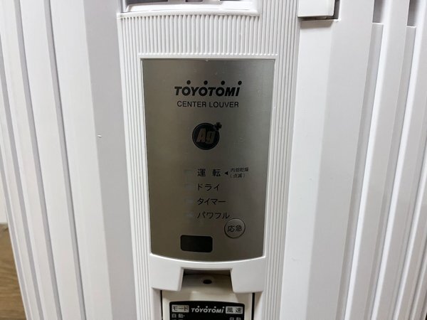 大阪 茨木市でトヨトミ 窓用エアコンの買取、ウインドエアコン の買取をしました。画像3