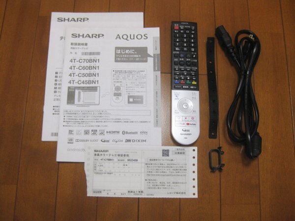 シャープ AQUOS 70型 液晶テレビを大阪市中央区で買取ました。 画像5