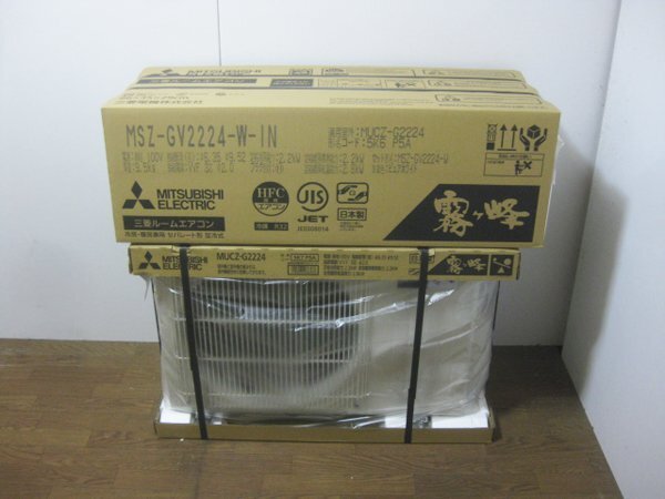 三菱 霧ヶ峰 新品のエアコンを大阪 松原市で買取ました。画像2