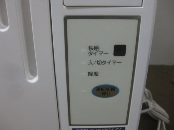 大阪 吹田市でコイズミ 窓用エアコン買取、ウインドエアコン買取ました。画像4