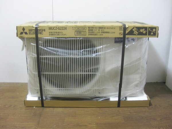 三菱 霧ヶ峰 新品のエアコンを大阪市生野区で買取ました。画像5