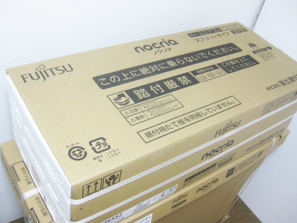 富士通 新品のエアコン買取を大阪市中央区でしました。画像3
