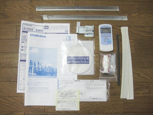 大阪 箕面市でコロナ の窓用エアコン買取、ウインドエアコン買取ました。 画像5