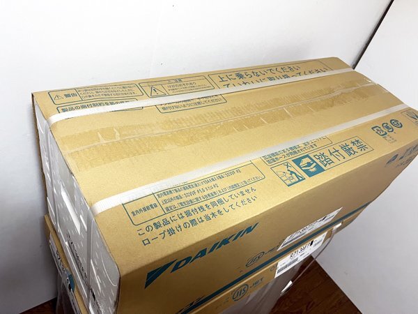 新品ダイキンのエアコンを大阪市天王寺区で買取ました。画像3