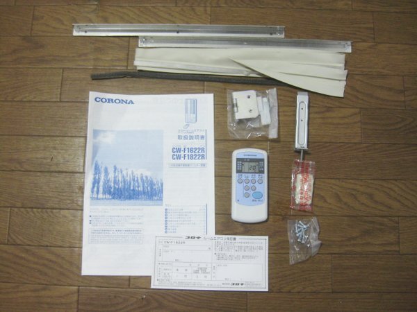 大阪市北区でコロナ 窓用エアコン買取,ウインドエアコン買取ました。画像5