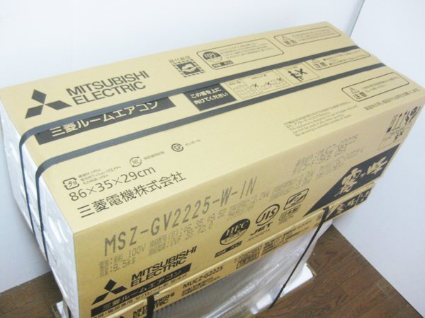 三菱 霧ヶ峰の新品エアコンを大阪市中央区で買取ました。画像3